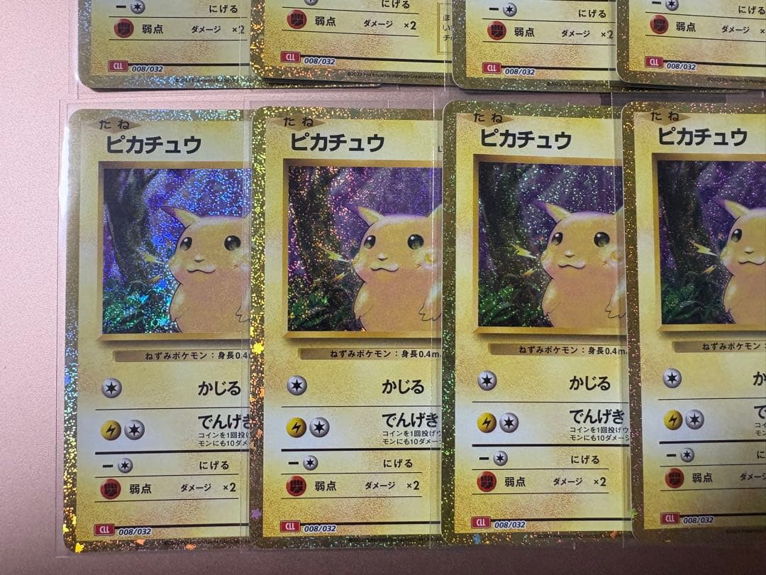 ピカチュウ ポケモンカードclassic 10枚セット