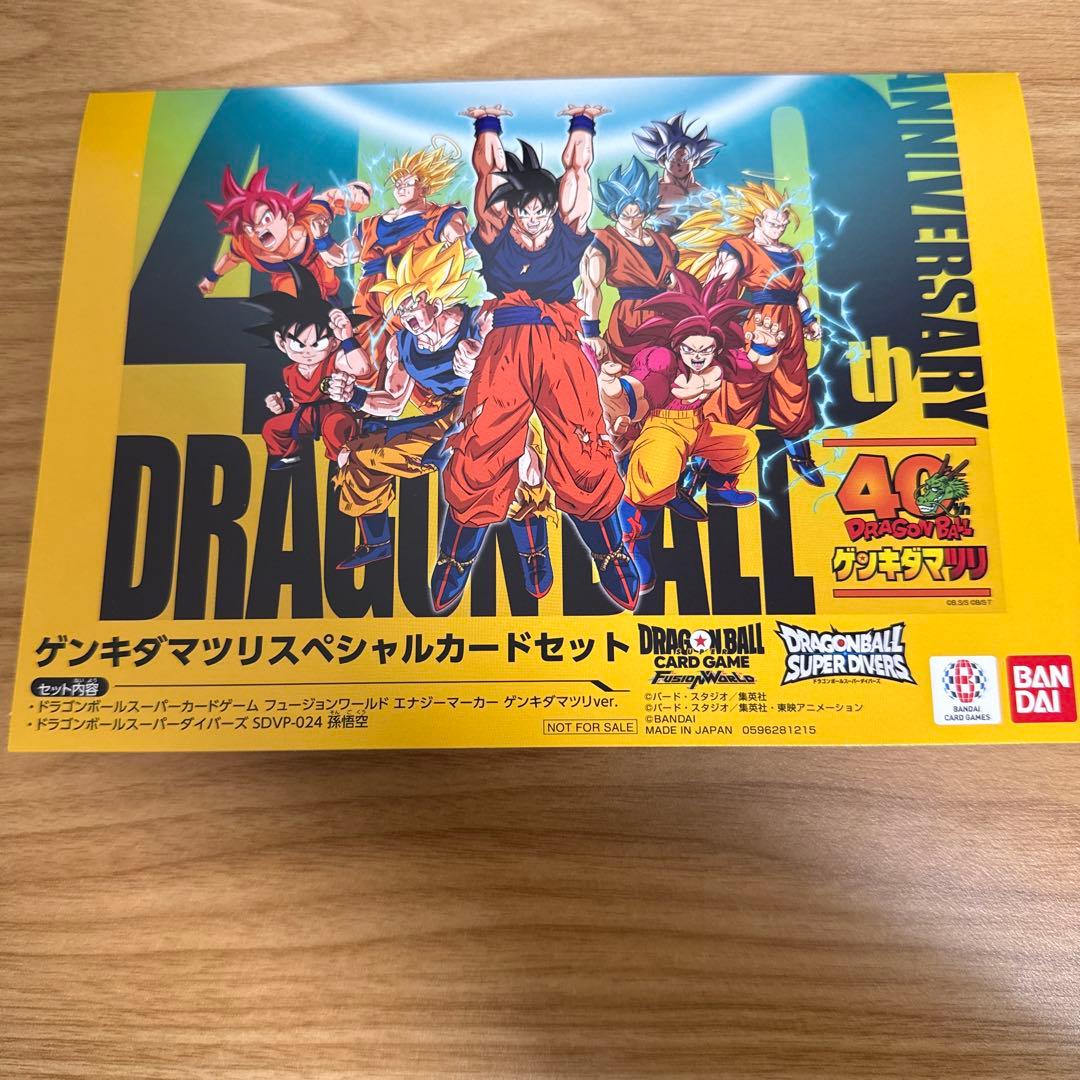 ドラゴンボール ゲンキダマツリ 入場者特典 台紙のみ - メルカリ