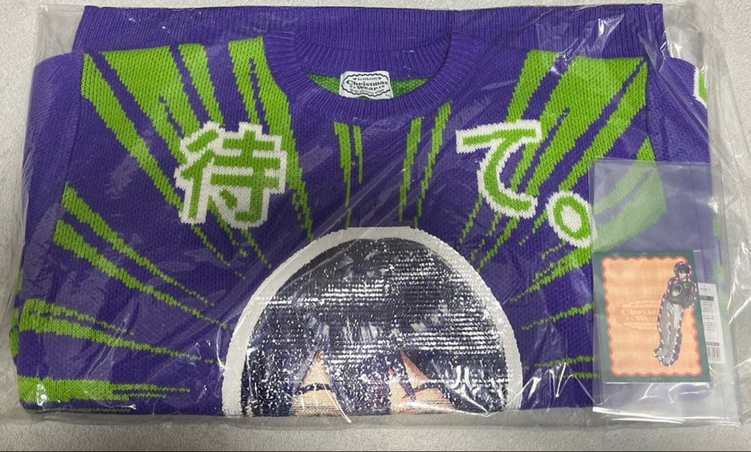 にじさんじ 剣持刀也 セーター 特典付き - メルカリ