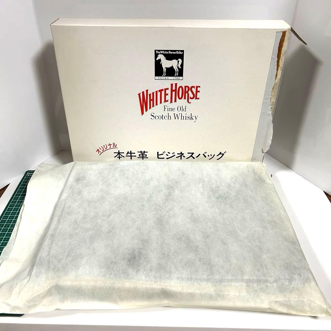 WhiteHorse牛本革ビジネスバッグ・ボトルキープネック・コースター計６点