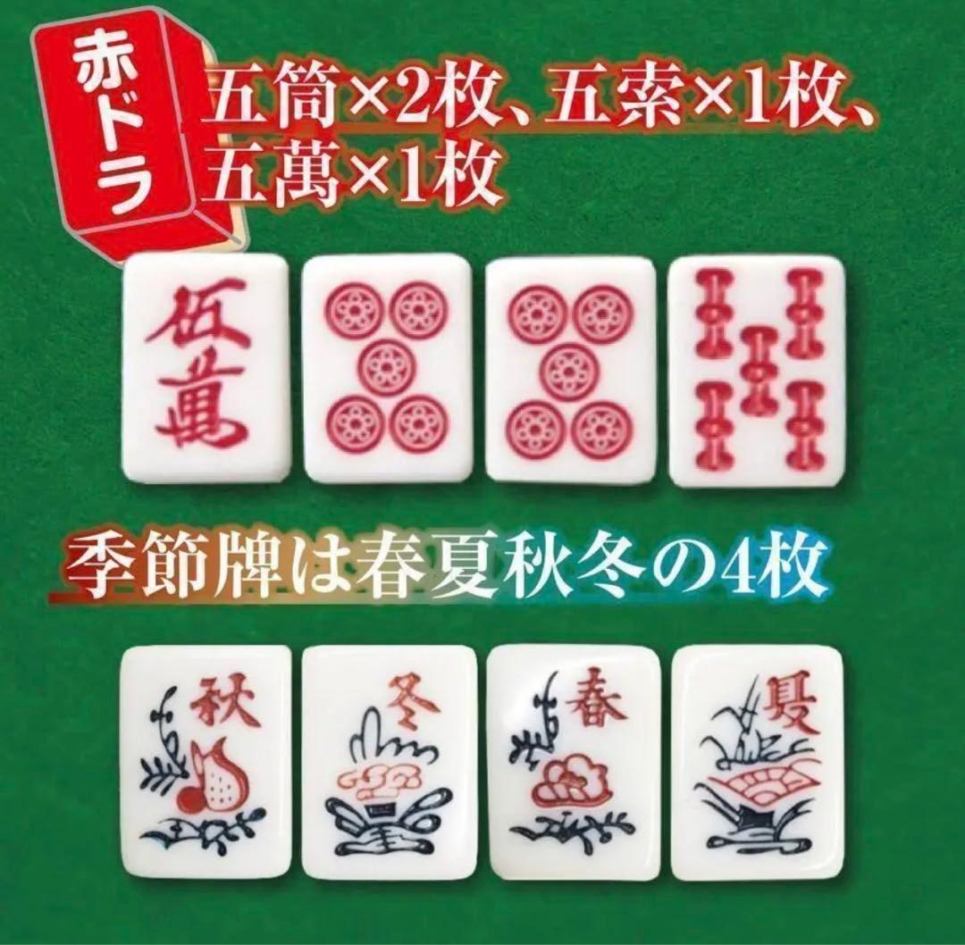 全自動麻雀卓 家庭用 折りたたみ 麻雀卓 デジタル点棒計算　ブラック