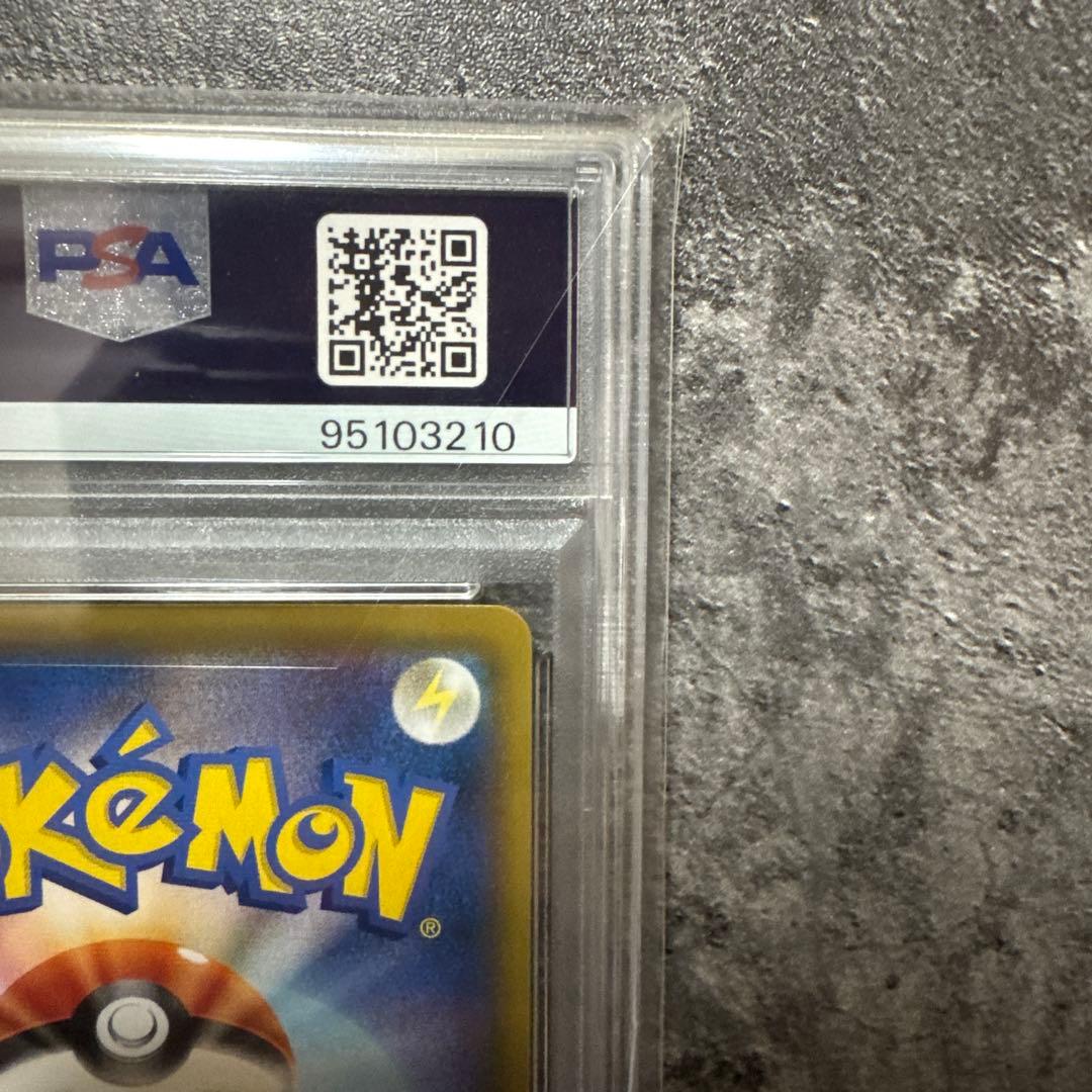 ポケモンカード　ソルガレオ&ルナアーラGX SA