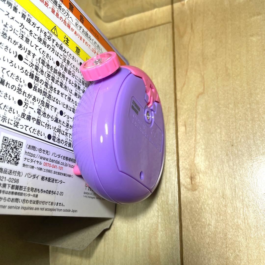 たまごっちパラダイス　ブルーウォーター　パープルスカイ