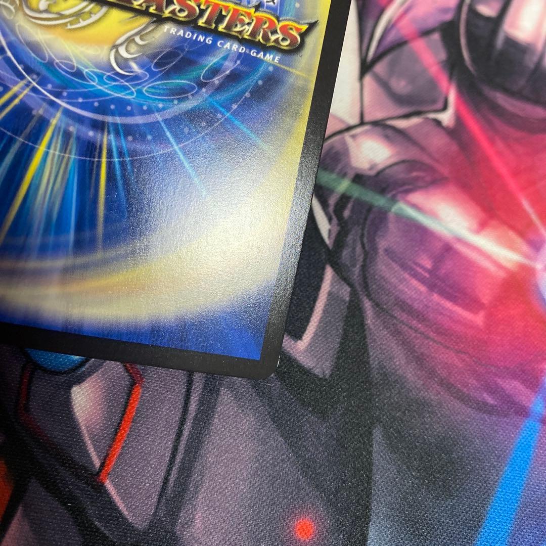 アーテルゴルギーニ B 2枚