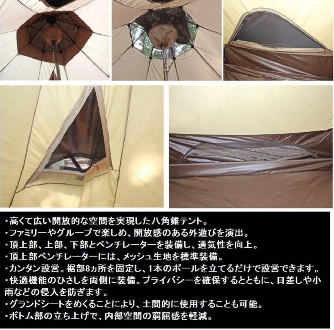 未使用品】ピルツ12 レッドサンド 廃番 ワンポールテント Ogawa - メルカリ