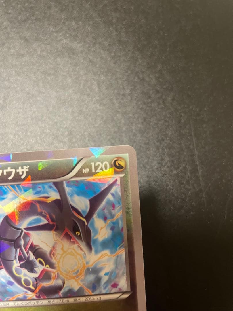 【美品】レックウザ PROMO XY スカイツリー