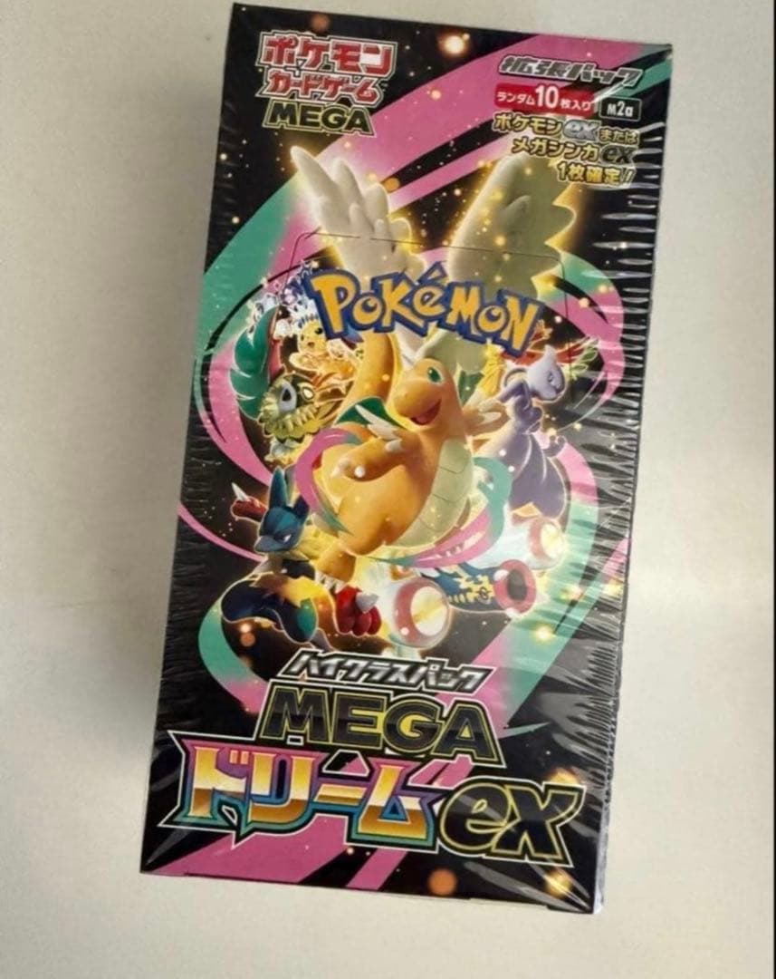 ポケモンカードゲーム MEGA ドリームEX 10パック入り 楽天市場】シュリンクつき ハイクラスパック MEGAドリームex ポケモン
