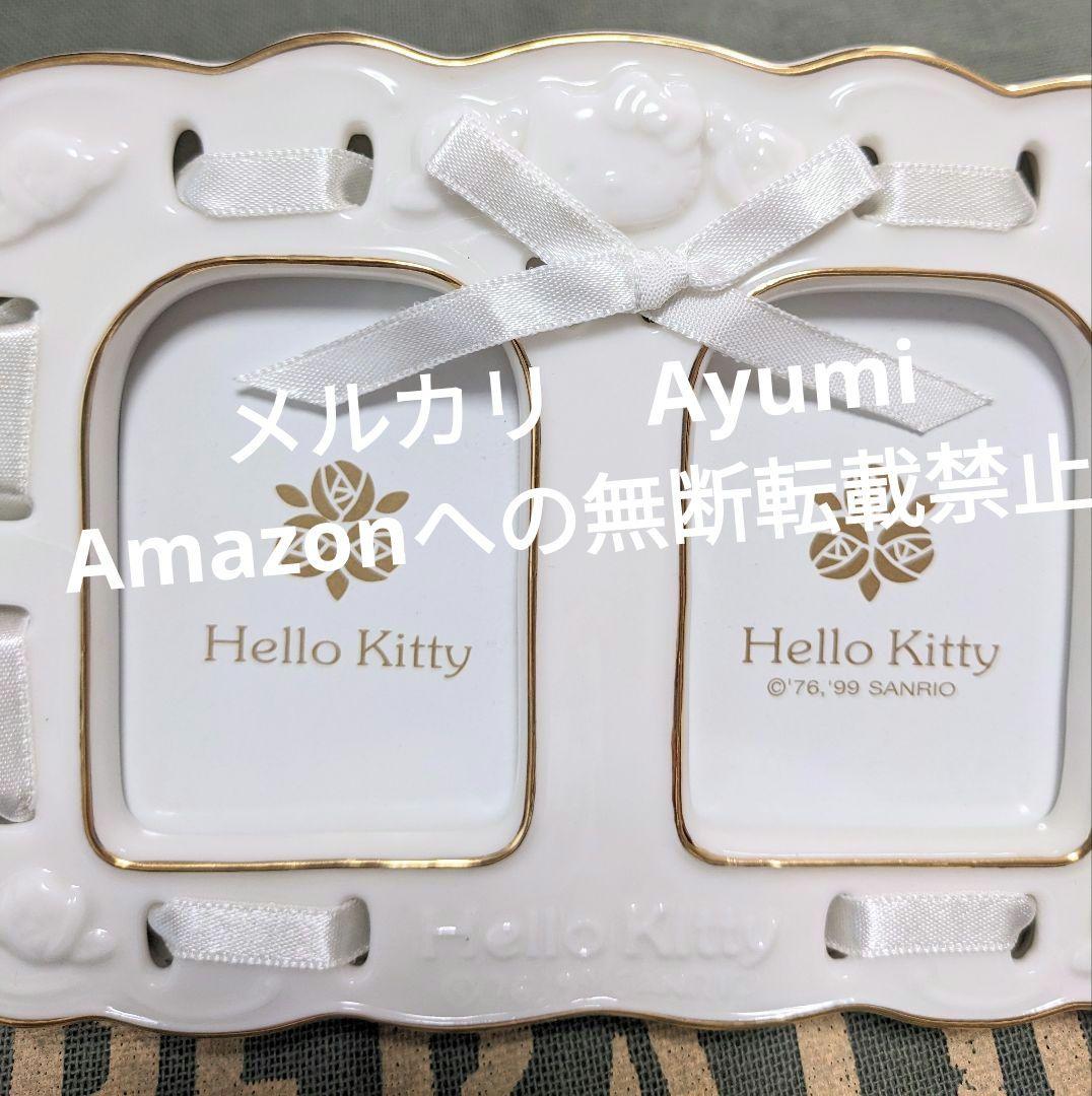 ハローキティ　陶器製　フォトフレーム　1999年製【激レア】