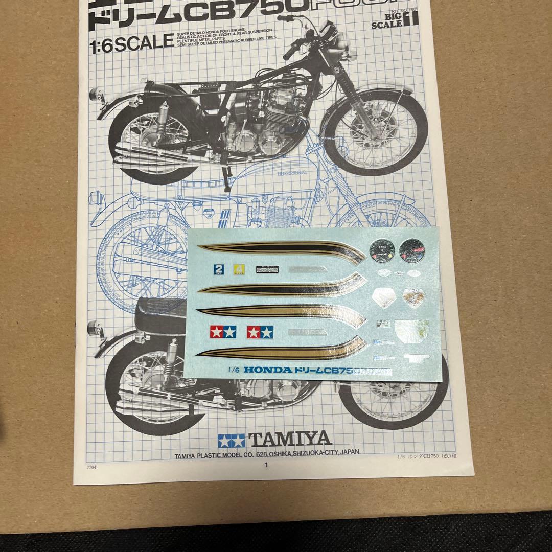 【未組み立て】タミヤ 1/6 ホンダ CB750 FOUR HONDA