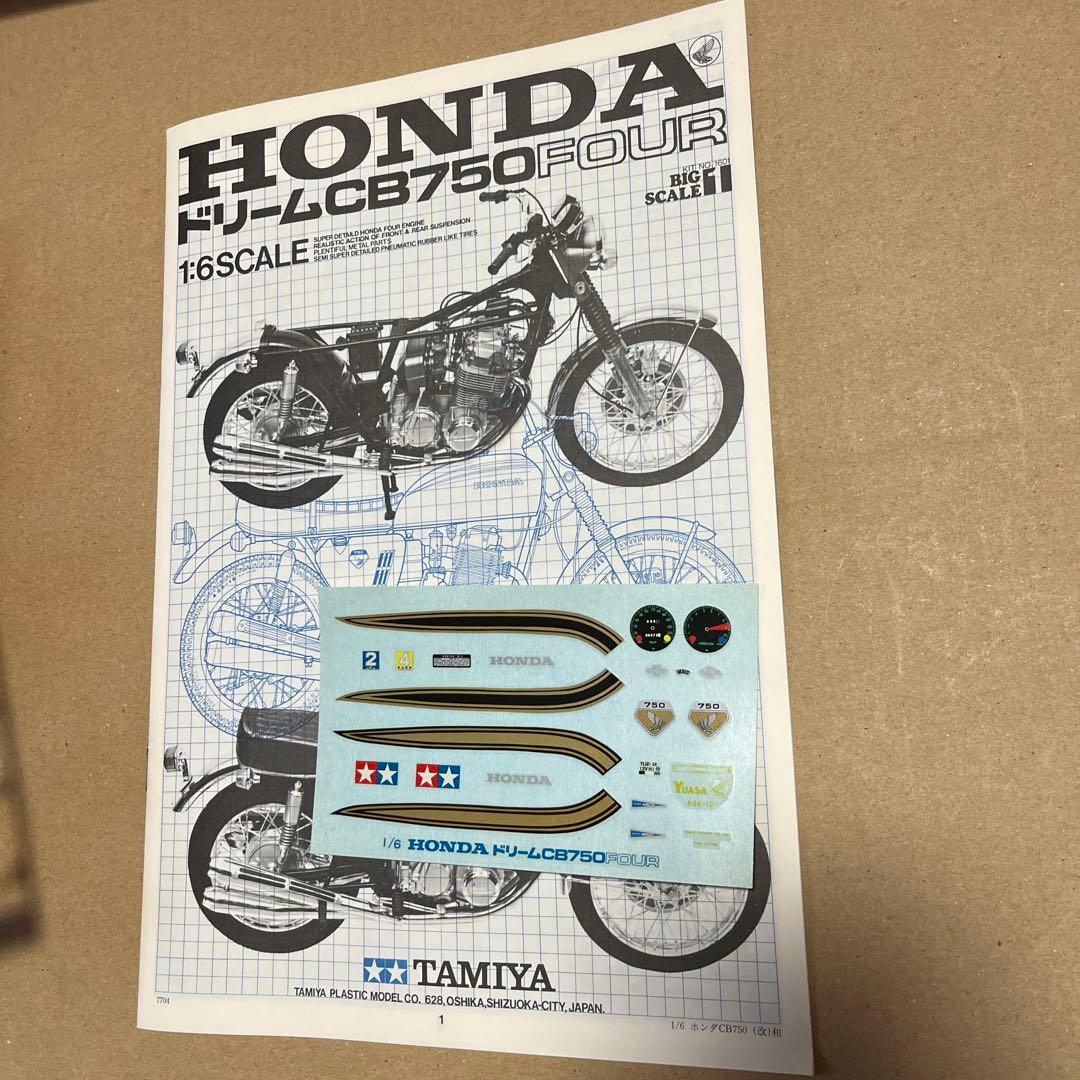 【未組み立て】タミヤ 1/6 ホンダ CB750 FOUR HONDA