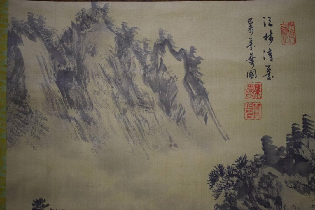 不詳/作者不詳/山水画賛/中国画/布袋屋掛軸HJ-649