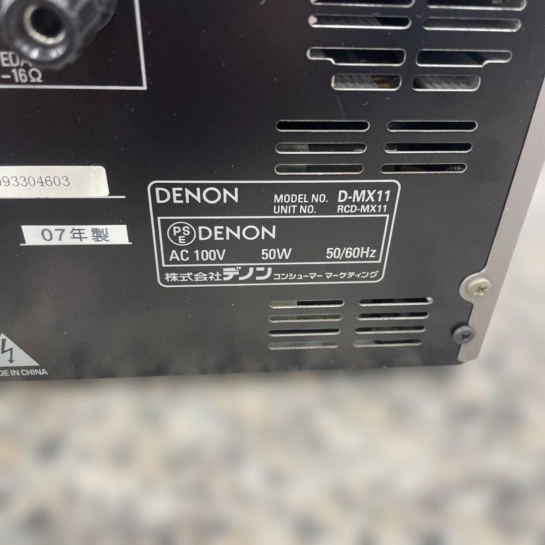DENON デノン CD ミニコンポ D-MX11 シルバー 2007年製 格安 - メルカリ
