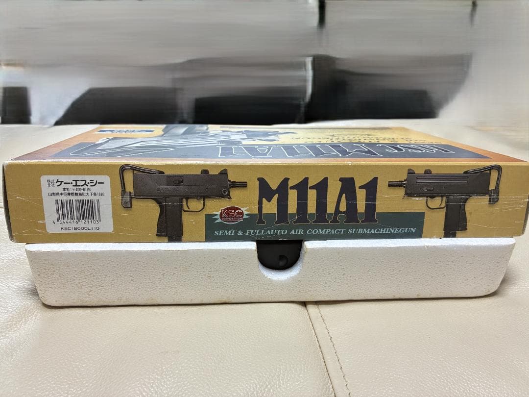 KSC M11A1 イングラム