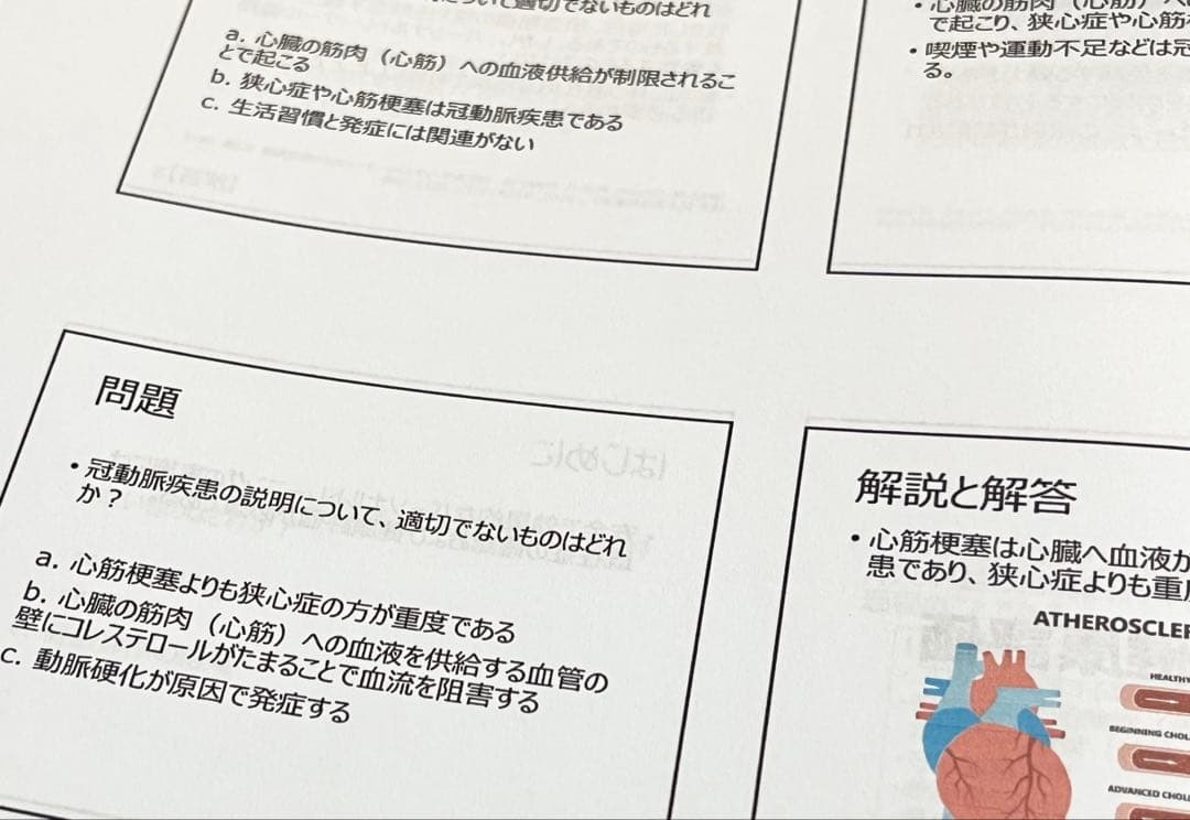 5冊セット【2026年版】NSCA-CPT試験対策問題集（600問） - メルカリ