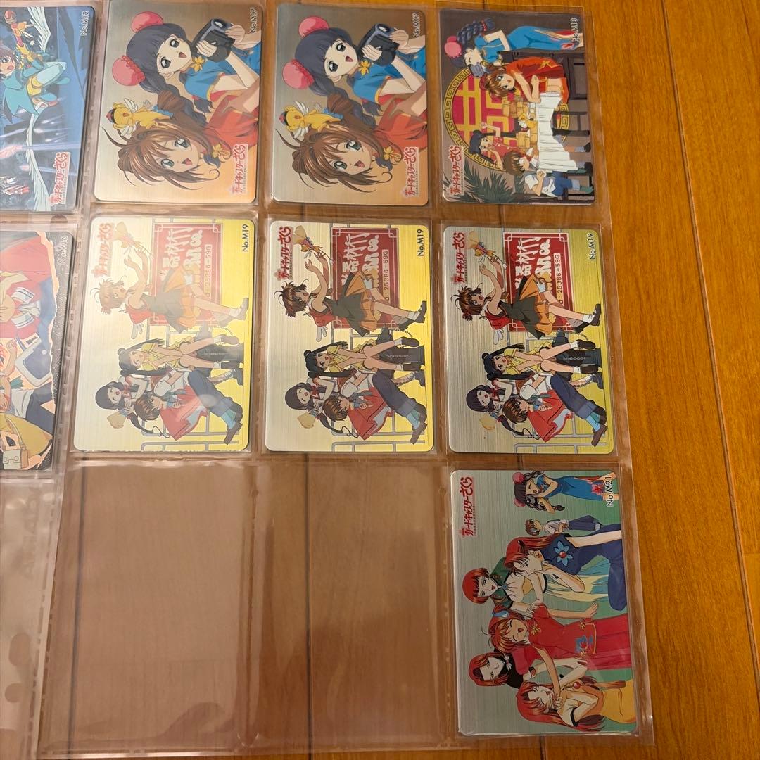 カードキャプターさくら劇場版 PPカード まとめ売り M01~M30 まとめ売り