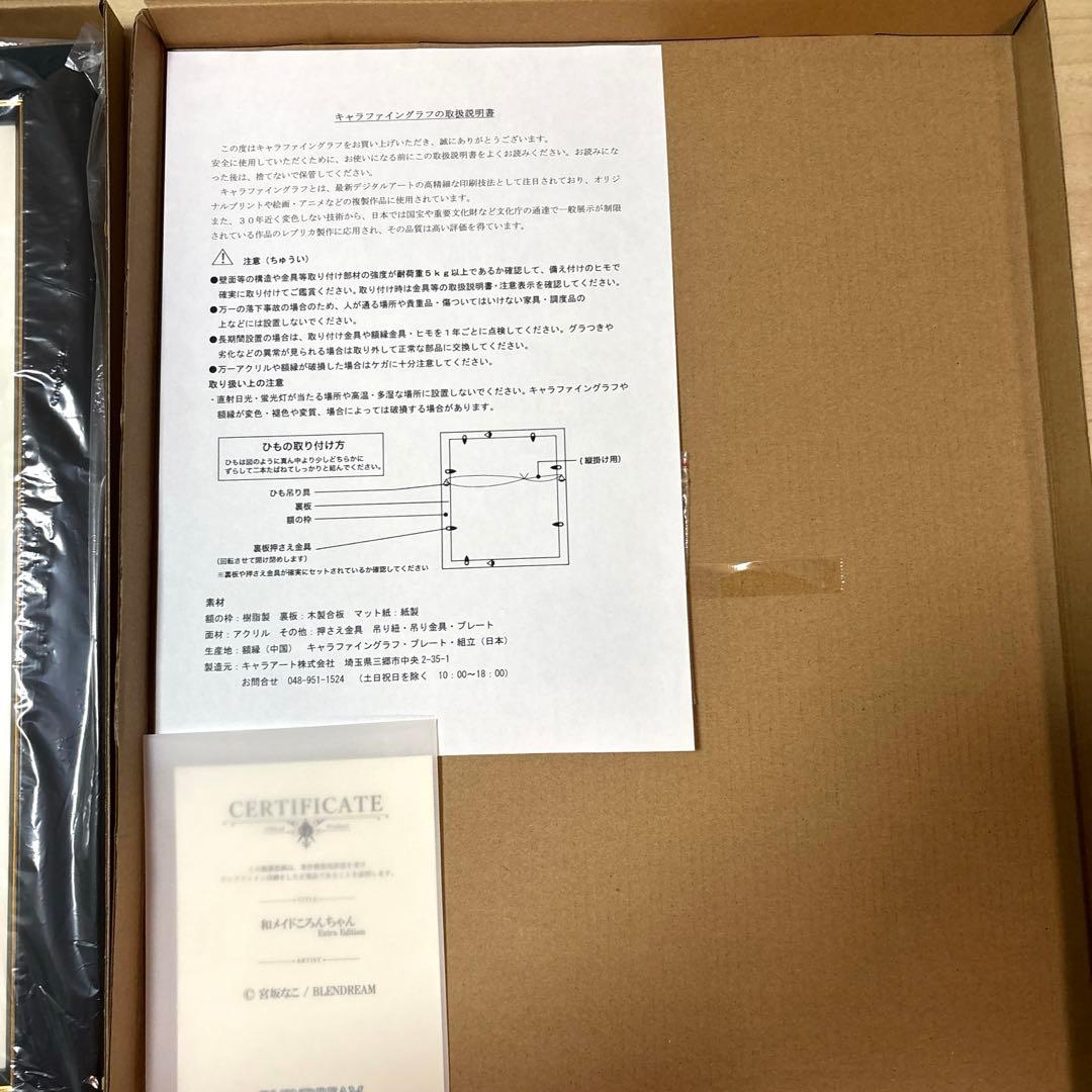 ころん　アートパネル　宮坂なこ　CANVAS+GARDEN