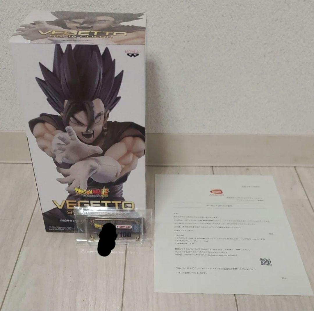 最終価格セピアカラーver.2 ドラゴンボール超 ベジット かめはめ波 100体 買取】ドラゴンボール超 最強合体戦士 ベジット ファイナルかめはめ波