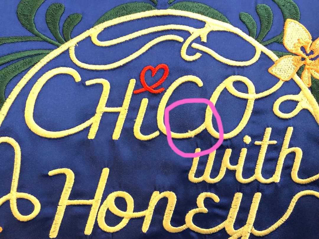 CHiCO with HoneyWorks スカジャン 受注生産限定品 - メルカリ