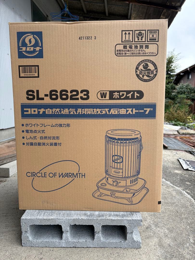 コロナ 石油ストーブ　SL-6623 ホワイト　未使用品 楽天市場】【2025年モデル】 コロナ 対流型 石油ストーブ ＜SL-6625(W