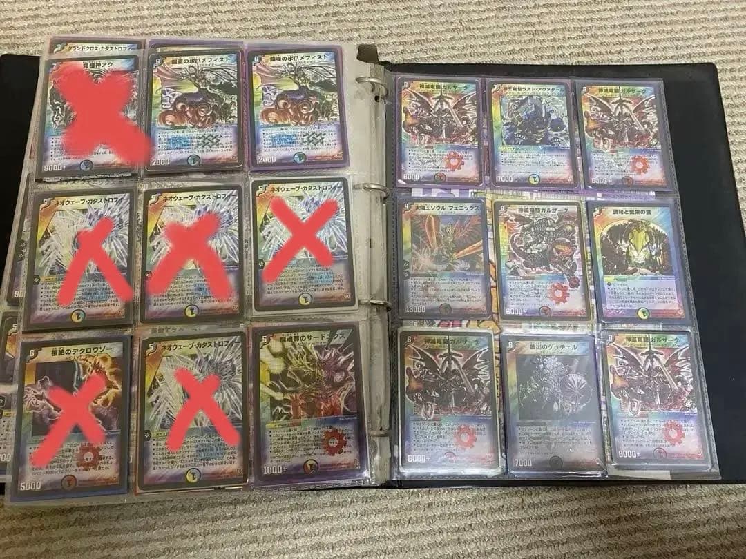 デュエル・マスターズ　多色　セット