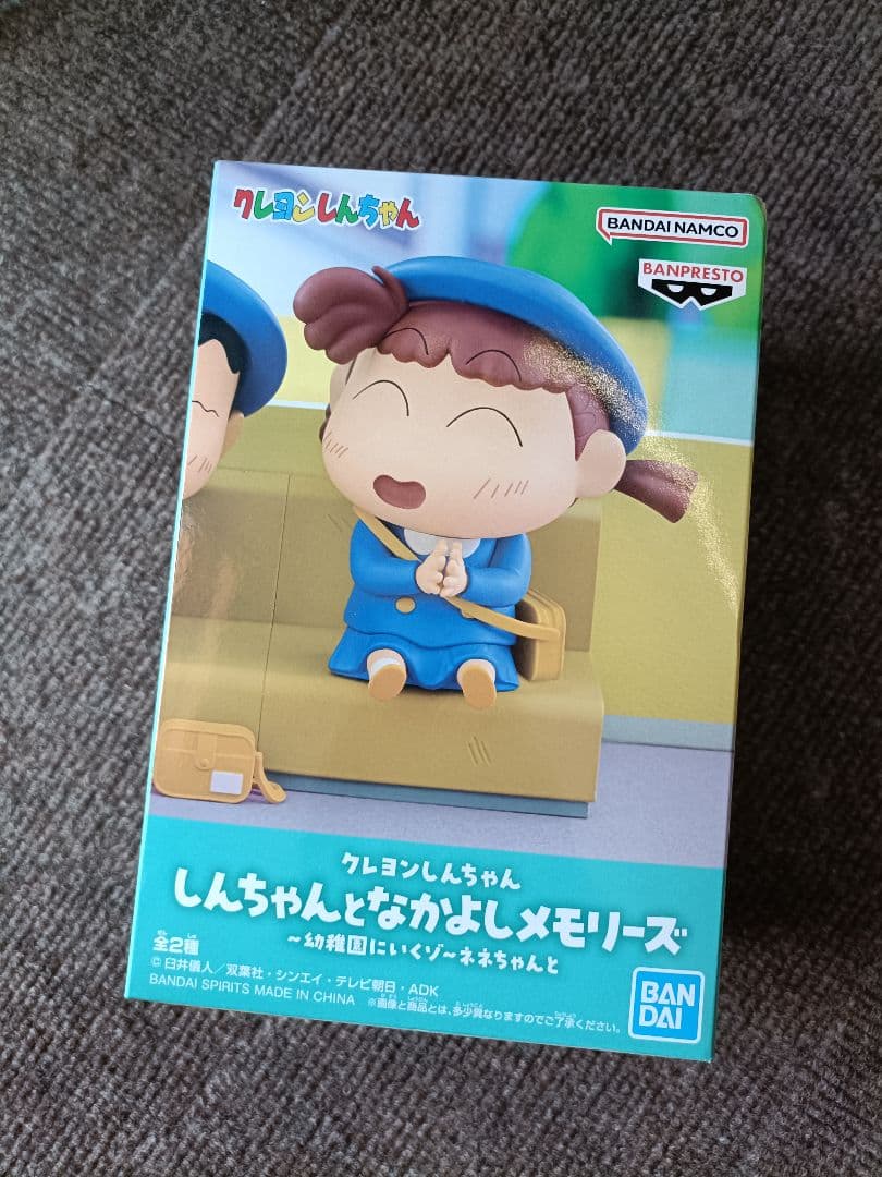 しんちゃんと仲良しメモリーズ ネネちゃんフィギュア - メルカリ