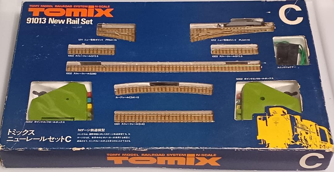 TOMIX ニューレールセットBC ニューパワーユニット(3点セット)