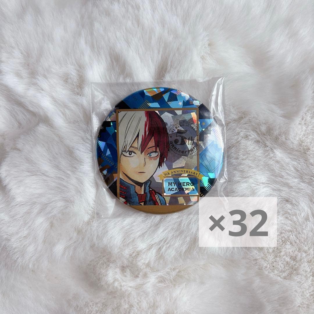 轟焦凍 缶バッジ 幼少期 109点 轟焦凍 缶バッジ 幼少期