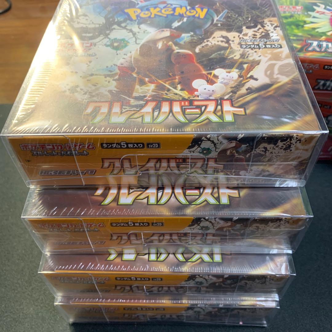 ポケモンカード　クレイバースト　4ボックス　シュリンク付 ポケモンカードゲーム クレイバースト box シュリンク付き ボックス