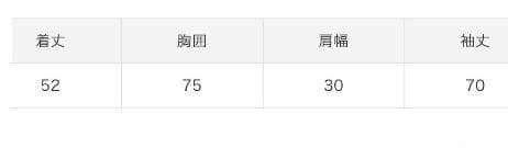 【正規品】Bibiy LISA PEPURAMU TOP