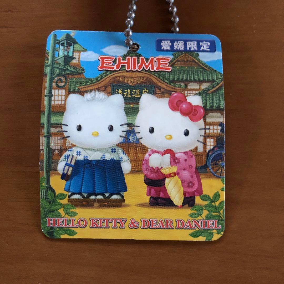 ぬいぐるみキーホルダー キティちゃん（愛媛限定 道後温泉）【2個