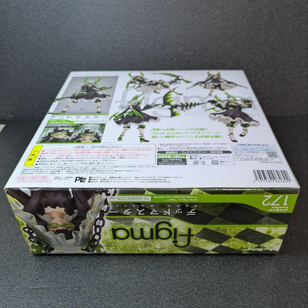 未開封 figma デッドマスター TV ANIMATION ver.