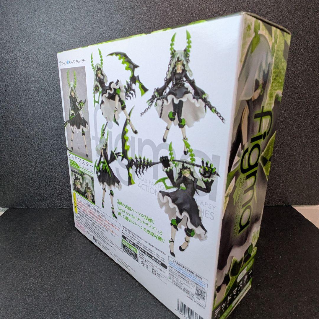 未開封 figma デッドマスター TV ANIMATION ver.