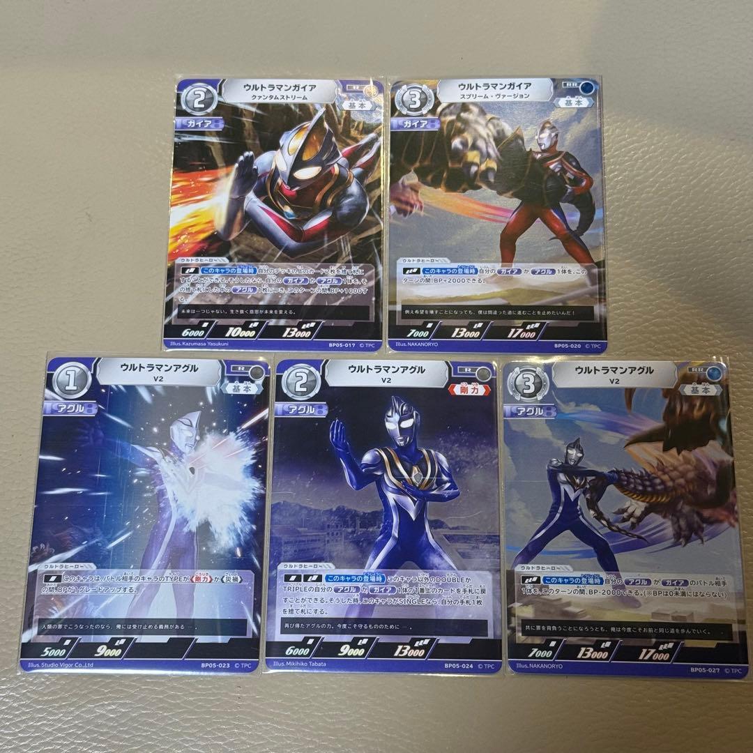 ウルトラマンカードゲーム BP05 - メルカリ