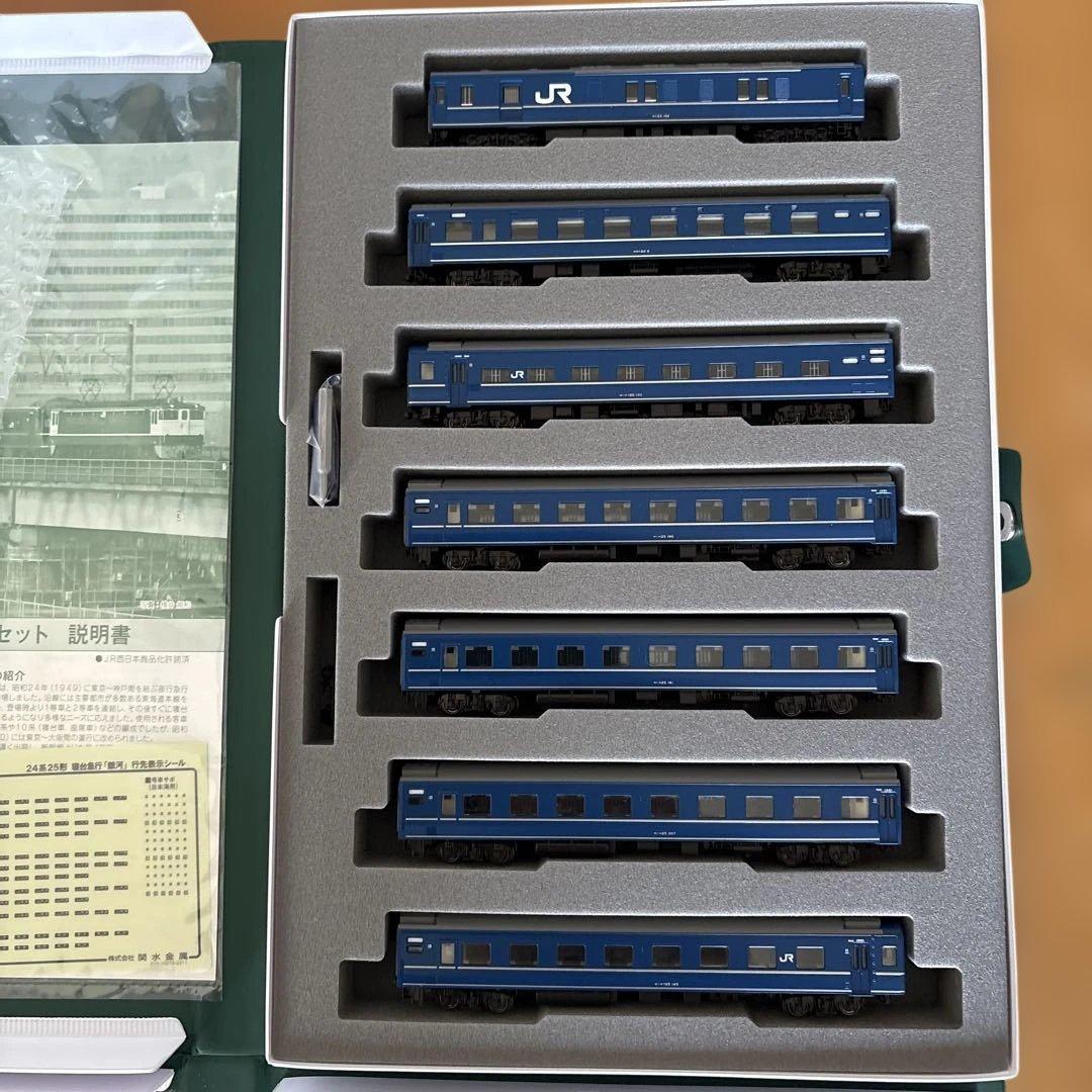 【新同】KATO 10-1998 24系25形寝台急行「銀河」9両セット①