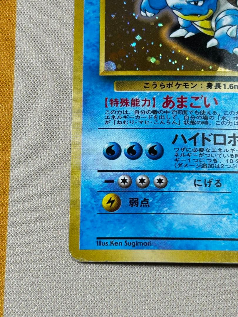 カメックス_「とりかえっこプリーズ」 キャンペーンカード PROMO 第1