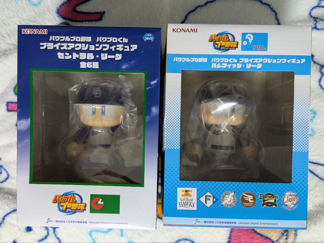 パワプロくん プライズアクションフィギュア パワフルプロ野球 リーグ セントラル