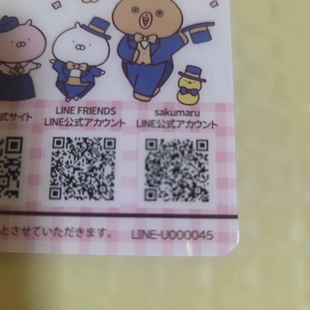 うさまる うさまる展 スノードーム＆うさまらーカード - メルカリ