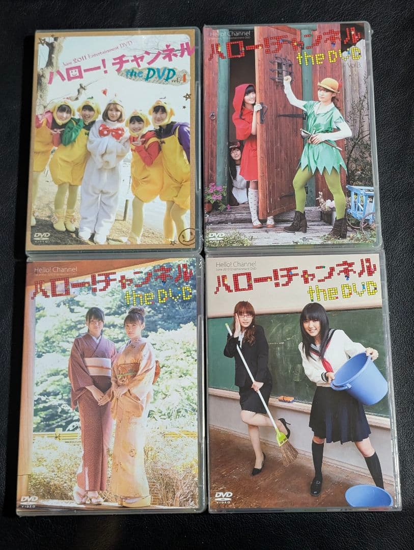 【未開封品】ハロー！チャンネル DVD全12本セット 正規品 ハロプロ