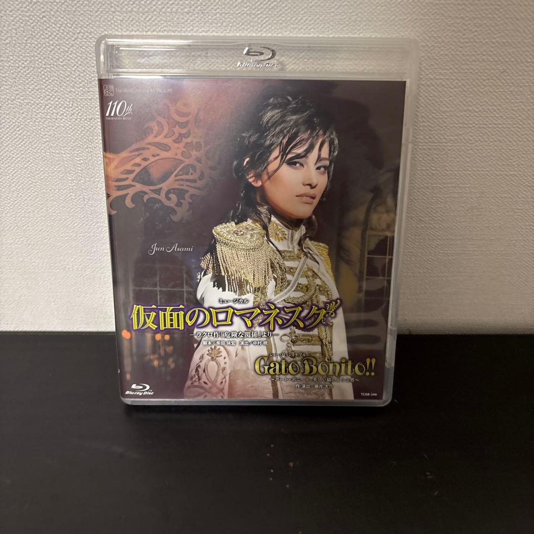 雪組 全国ツアー公演 仮面のロマネスク/Gato Bonito!! - メルカリ