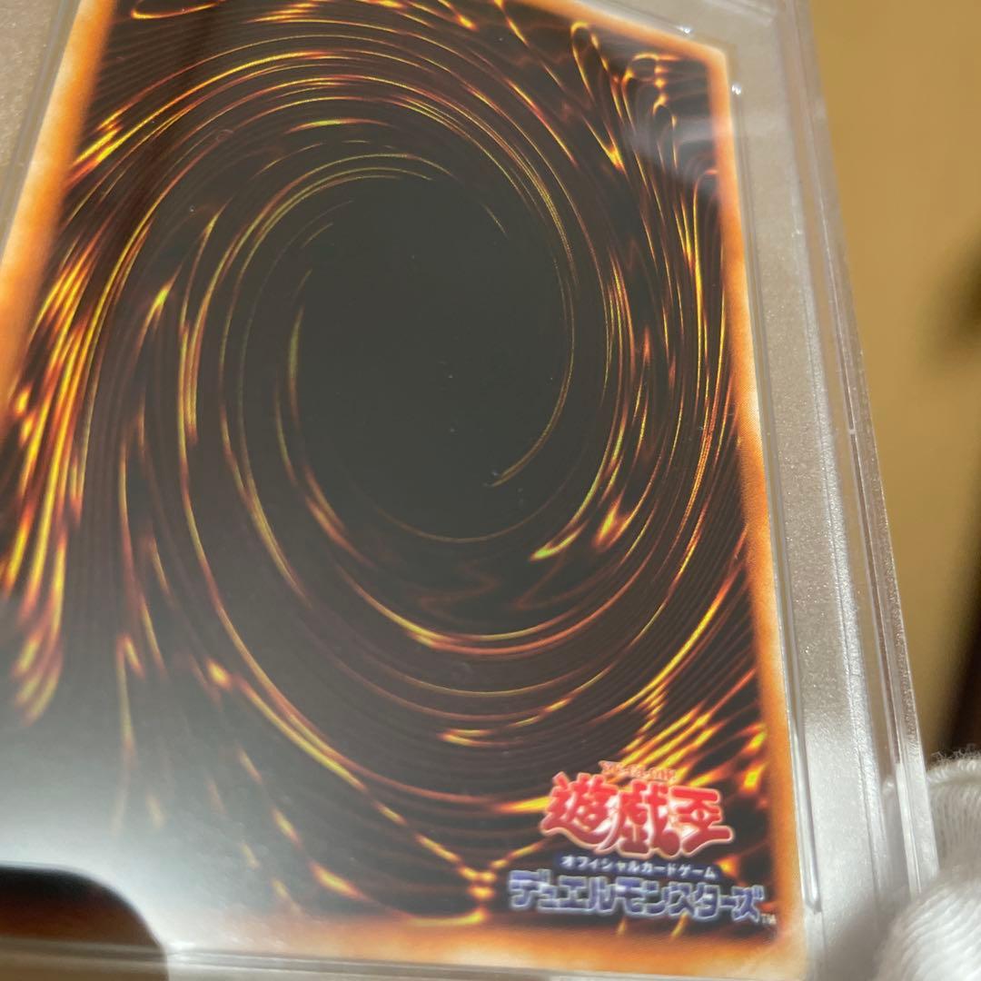 遊戯王 PSA 初期 デーモンの召喚