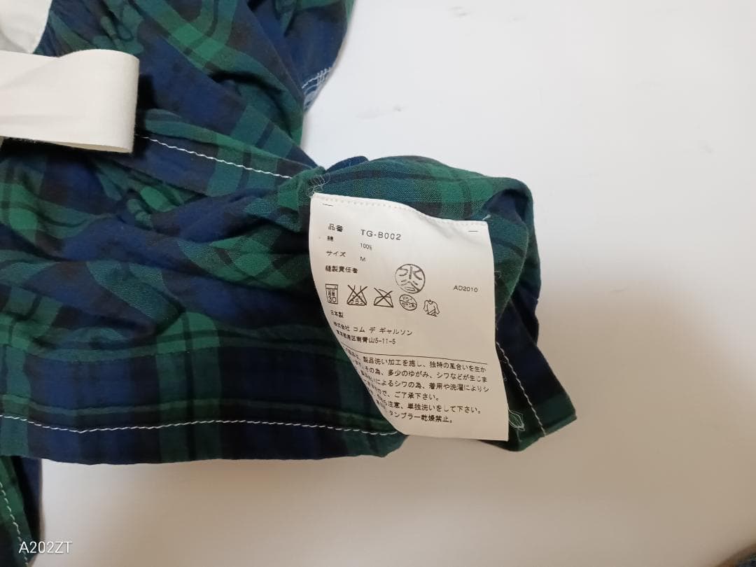 ☆トリココムデギャルソン・ボレロ風ブラウス・チェック切替・M・綿100％