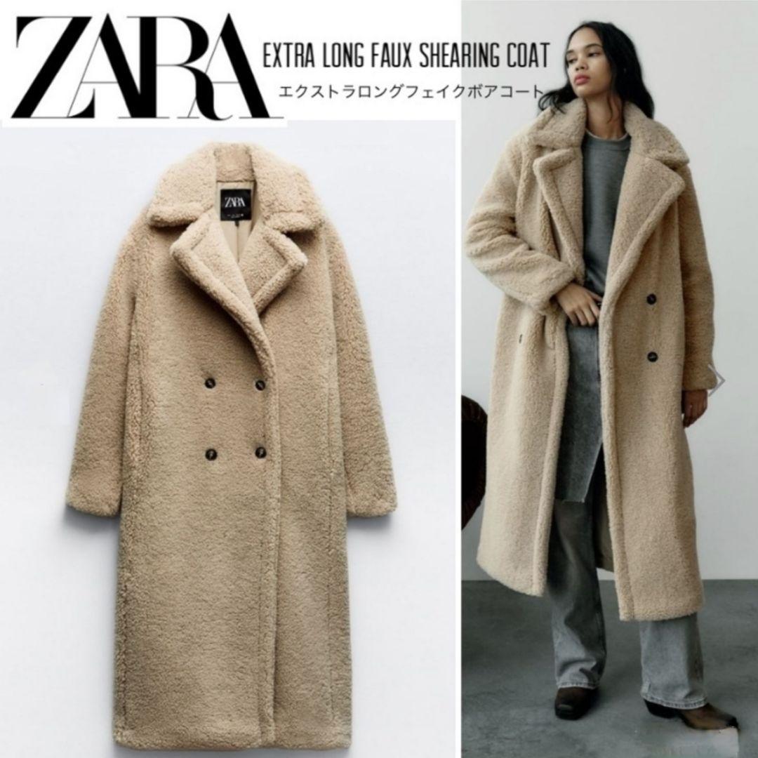 完売品】ZARA ザラ エクストラロング フェイクボアコート テディベア