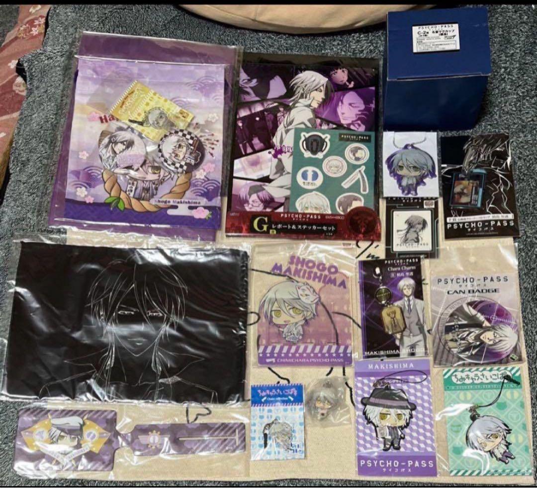 【本日限定】PSYCHO-PASS サイコパス グッズまとめ狡噛 槙島 宜野座