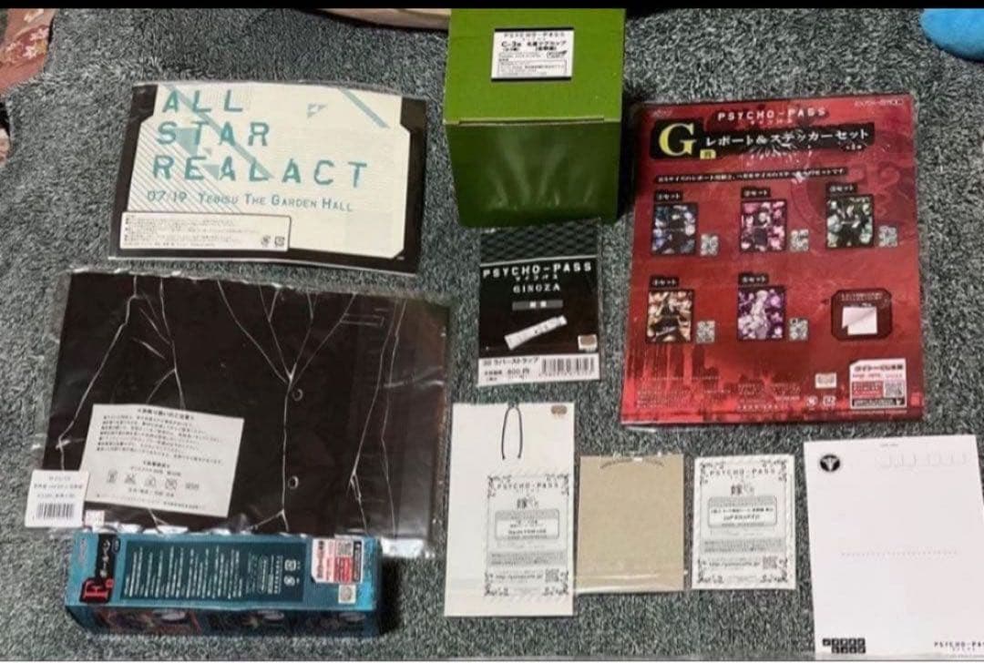 【本日限定】PSYCHO-PASS サイコパス グッズまとめ狡噛 槙島 宜野座