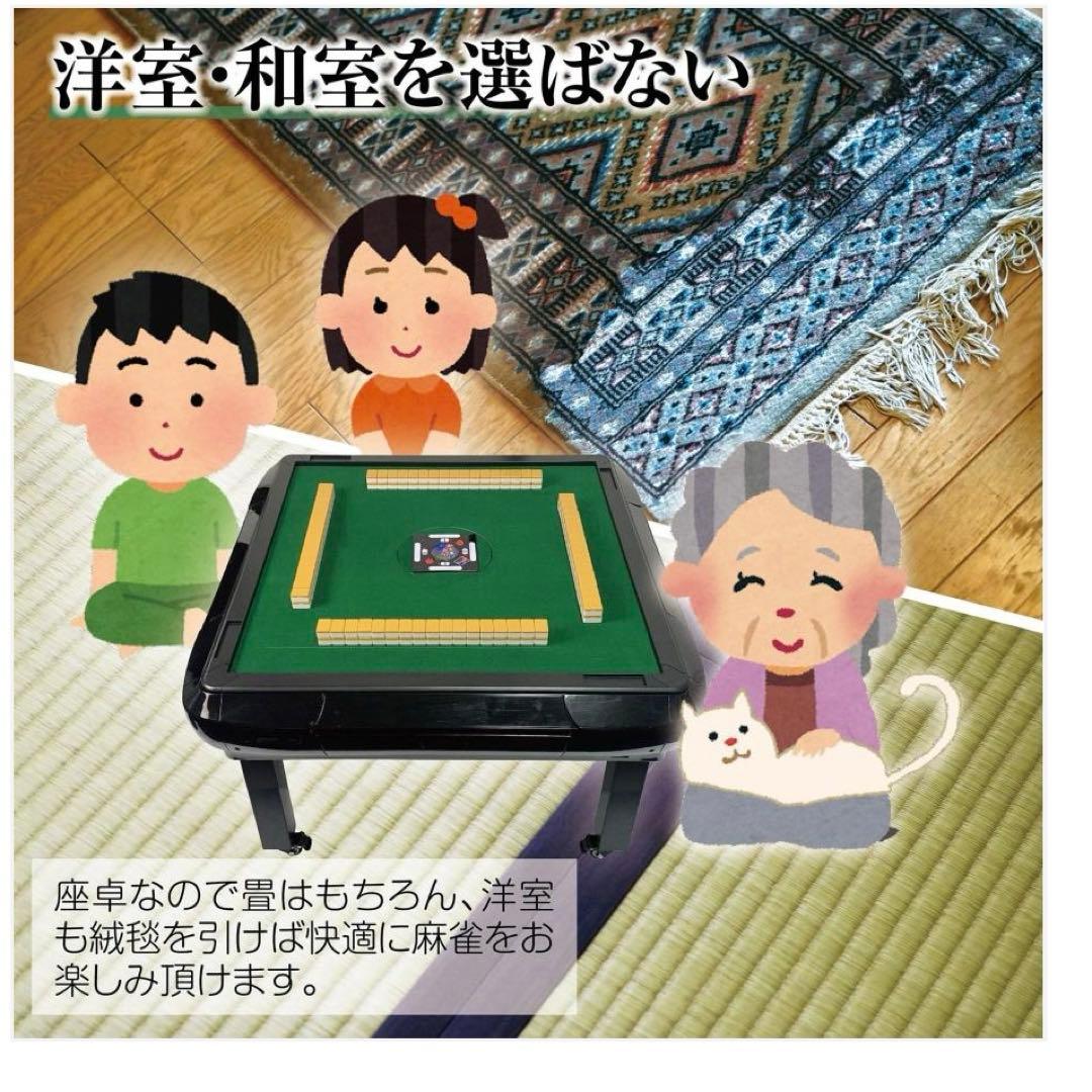 2146全自動座卓 33マット ブラック90✖︎90✖︎48 USB充電ケーブル