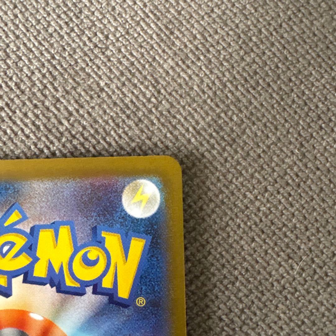 メガオーダイルex SAR 763/742