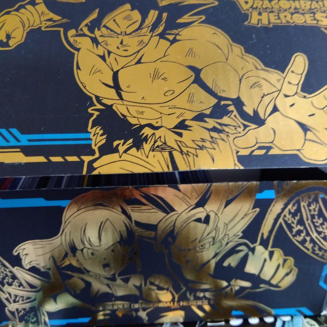 スーパードラゴンボールヒーローズ 50枚まとめ