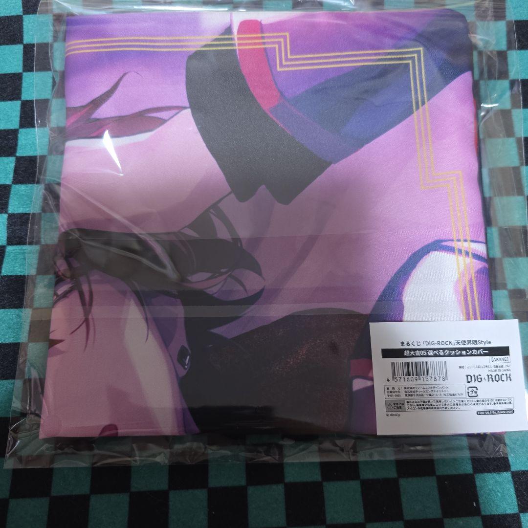 DIG-ROCK 日暮茜まるくじグッズセット