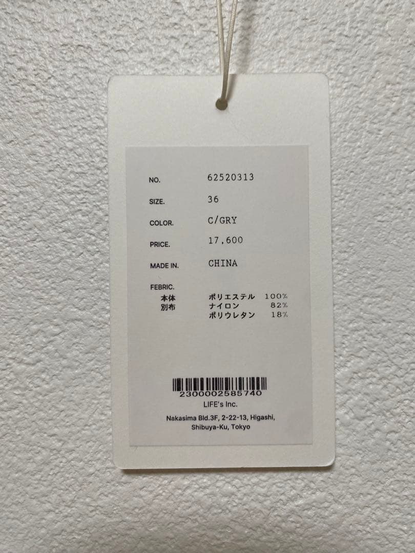 《紙タグ有》anuke Fleece Halfzip Combinaison