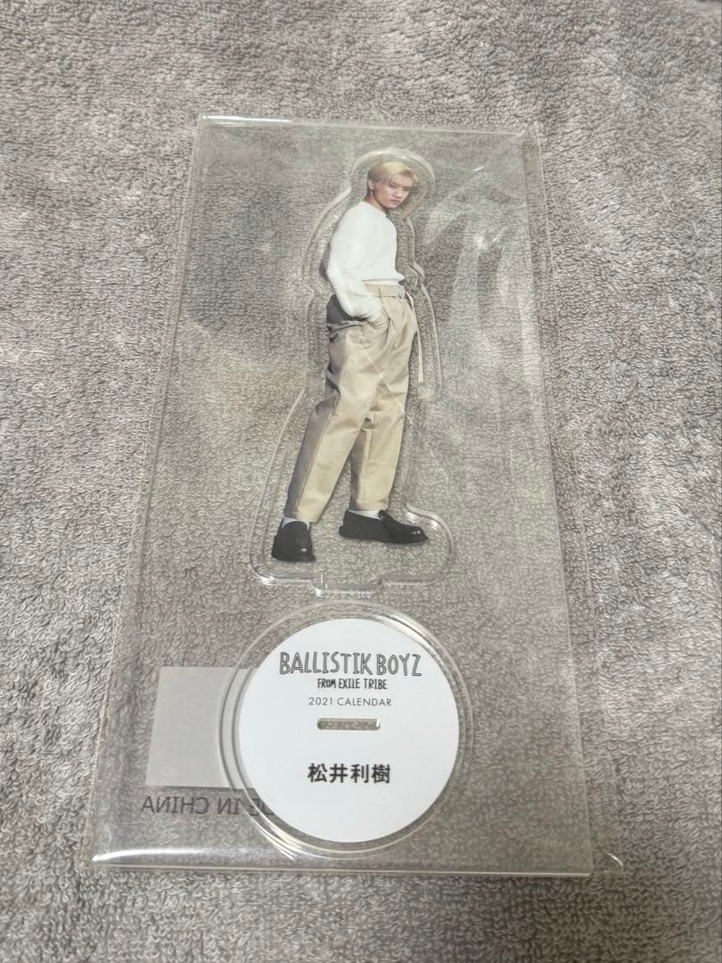 BALLISTIKBOYZ 松井利樹　グッズ　まとめ